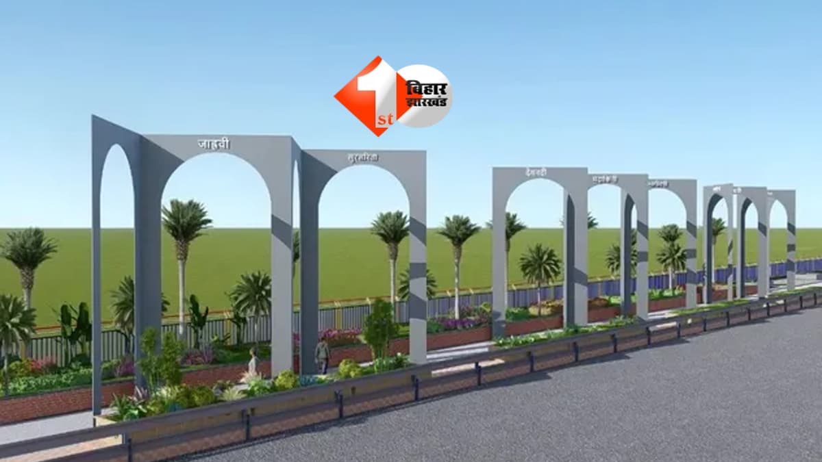 Bihar News : पटना में गंगा किनारे बदलेगा नजारा, जेपी गंगा पथ पर खुलेंगी 50 नई दुकानें; पर्यटकों को मिलेंगी सभी आधुनिक सुविधाएं