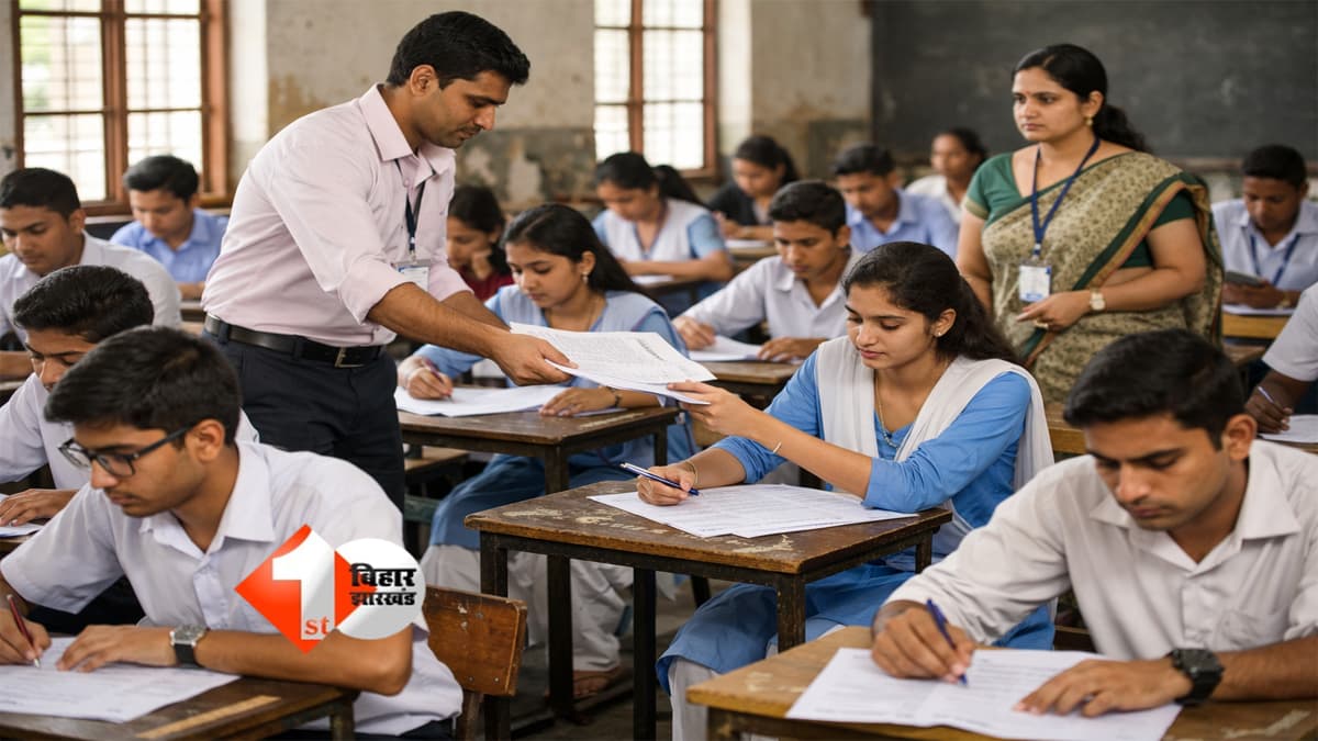Bihar Board : 2 मई से शुरू होगा इंटर-मैट्रिक कंपार्टमेंट परीक्षा, जानिए पूरा शेड्यूल और एंट्री टाइम का नया नियम