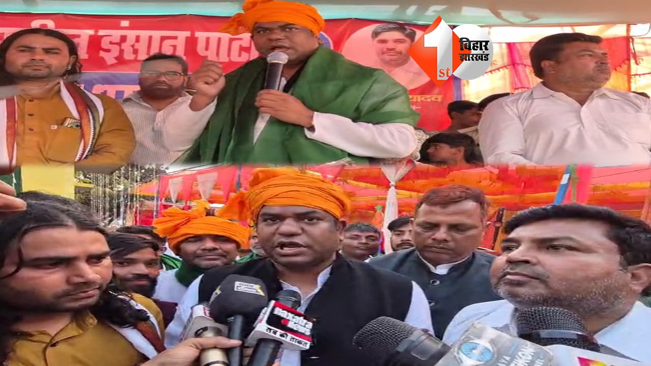 बिहार न्यूज