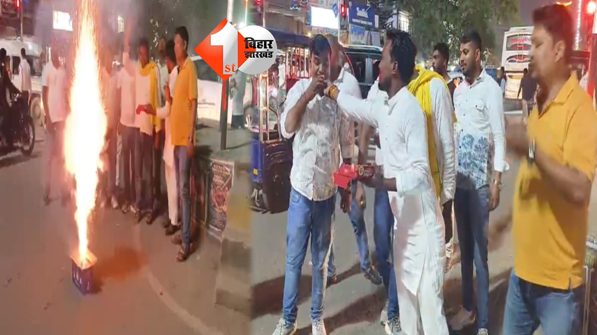 बिहार न्यूज