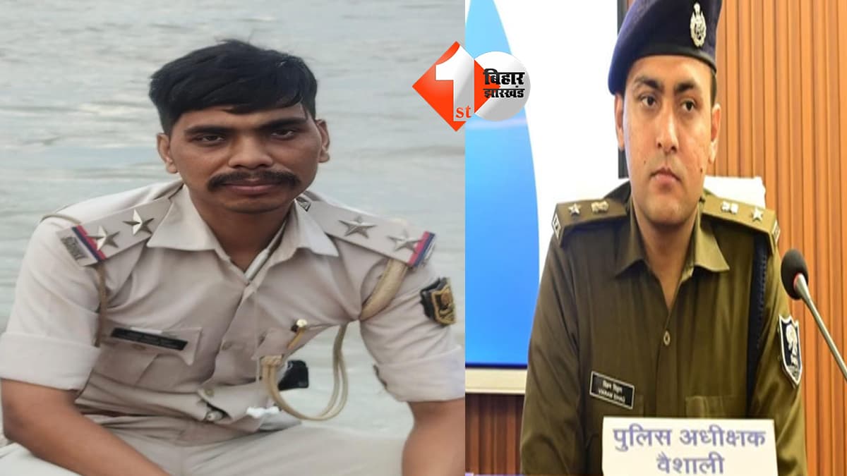 बिहार न्यूज