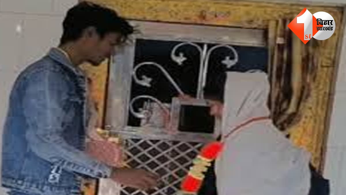 बिहार न्यूज