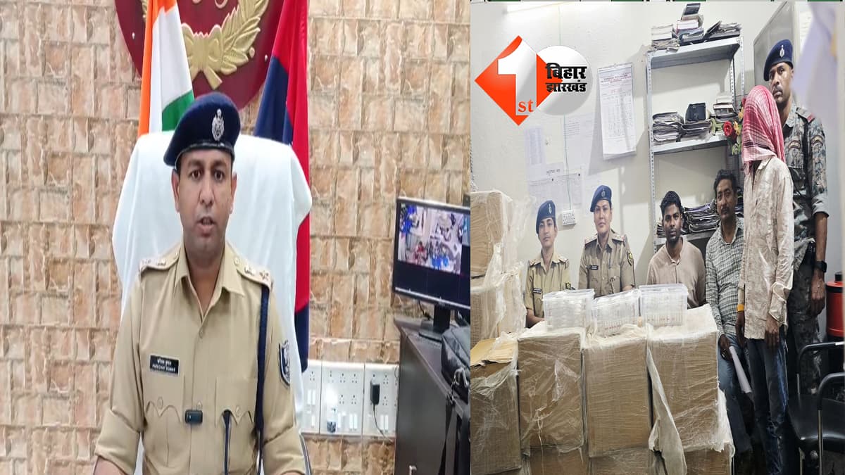 बिहार न्यूज