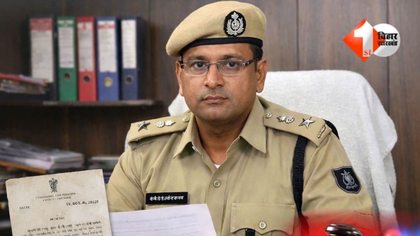 Bihar DSP action, Shyam Kishor Ranjan, भोजपुर जगदीशपुर SDPO मामला, Bihar police departmental action, गृह विभाग आदेश, DSP negligence case, Bihar police news, Nalanda DSP update