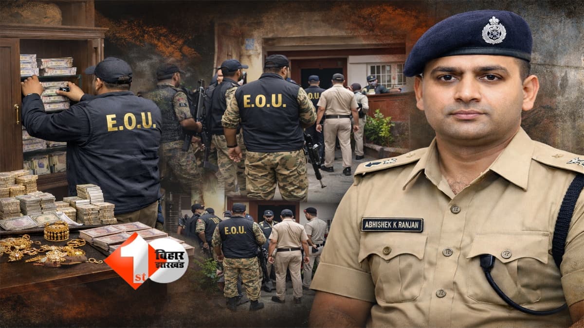 EOU Raid : भ्रष्ट थानेदार के 5 ठिकानों पर EOU की छापेमारी, आय से 1.70 करोड़ की अधिक संपत्ति अर्जित करने के आरोप...