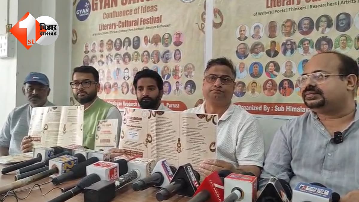 बिहार न्यूज