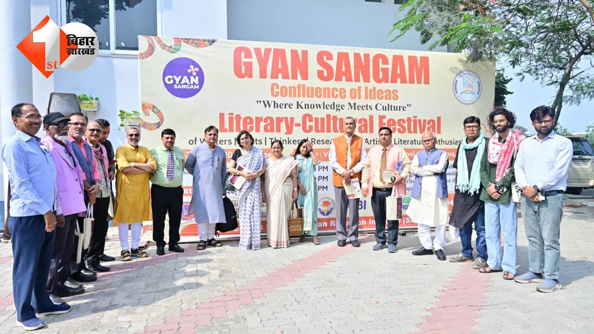 बिहार न्यूज