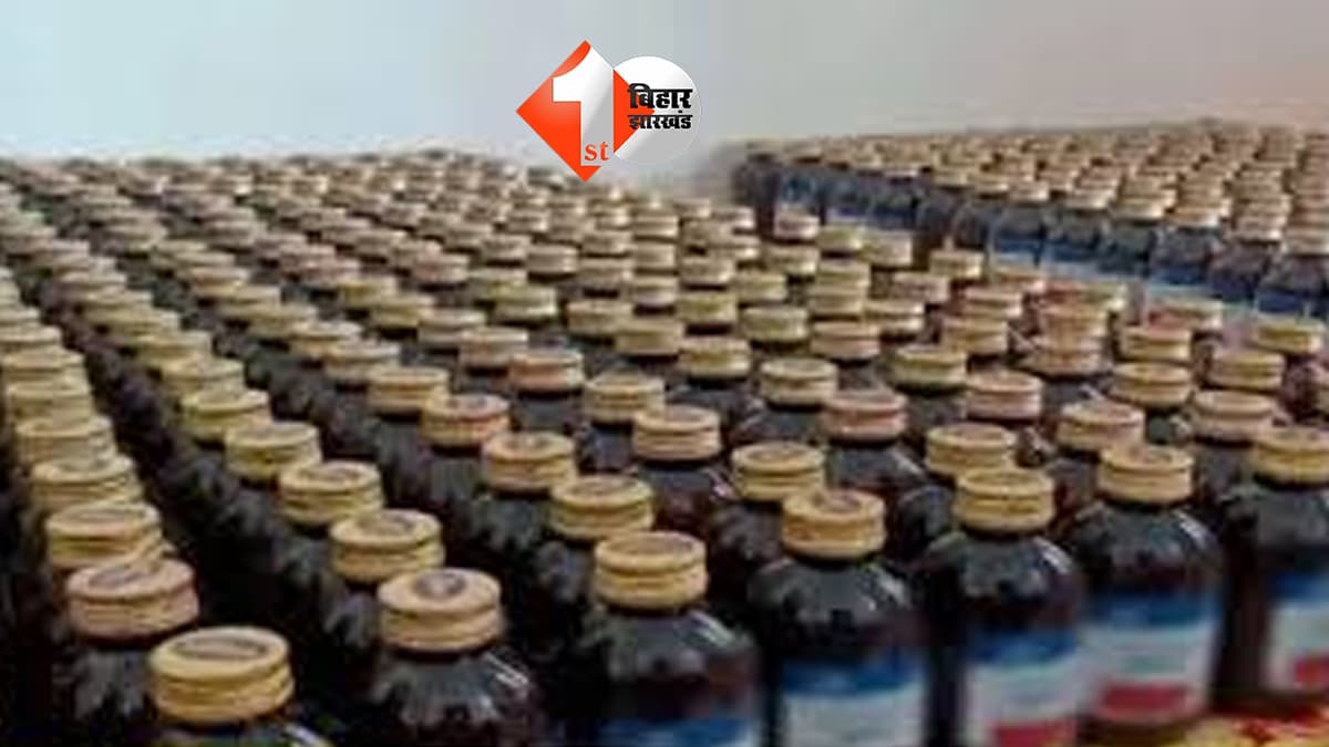 बिहार न्यूज