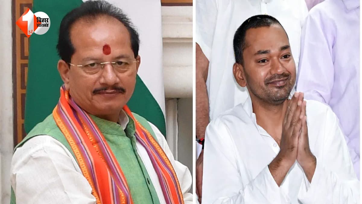 BIHAR NEWS : 'सम्राट सरकार' ने घटाई विजय कुमार सिन्हा की सुरक्षा, नीतीश कुमार के बेटे निशांत को मिला Z श्रेणी की सुरक्षा; यहां देखें पूरी लिस्ट