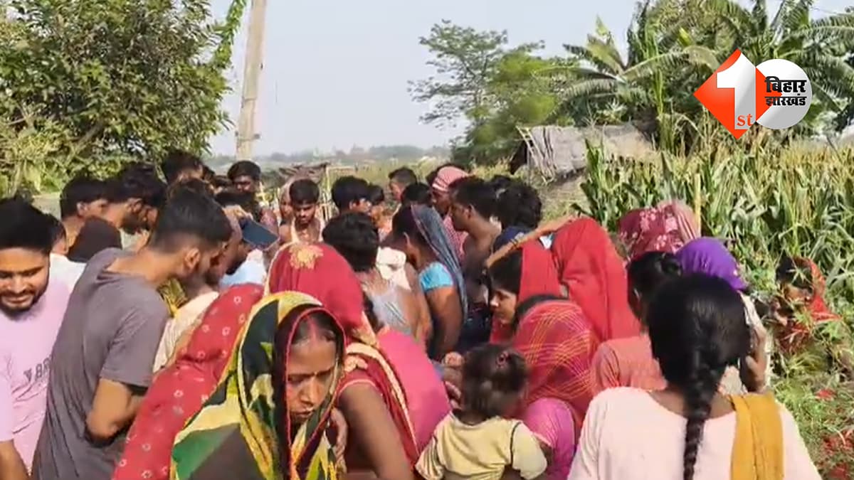 बिहार न्यूज