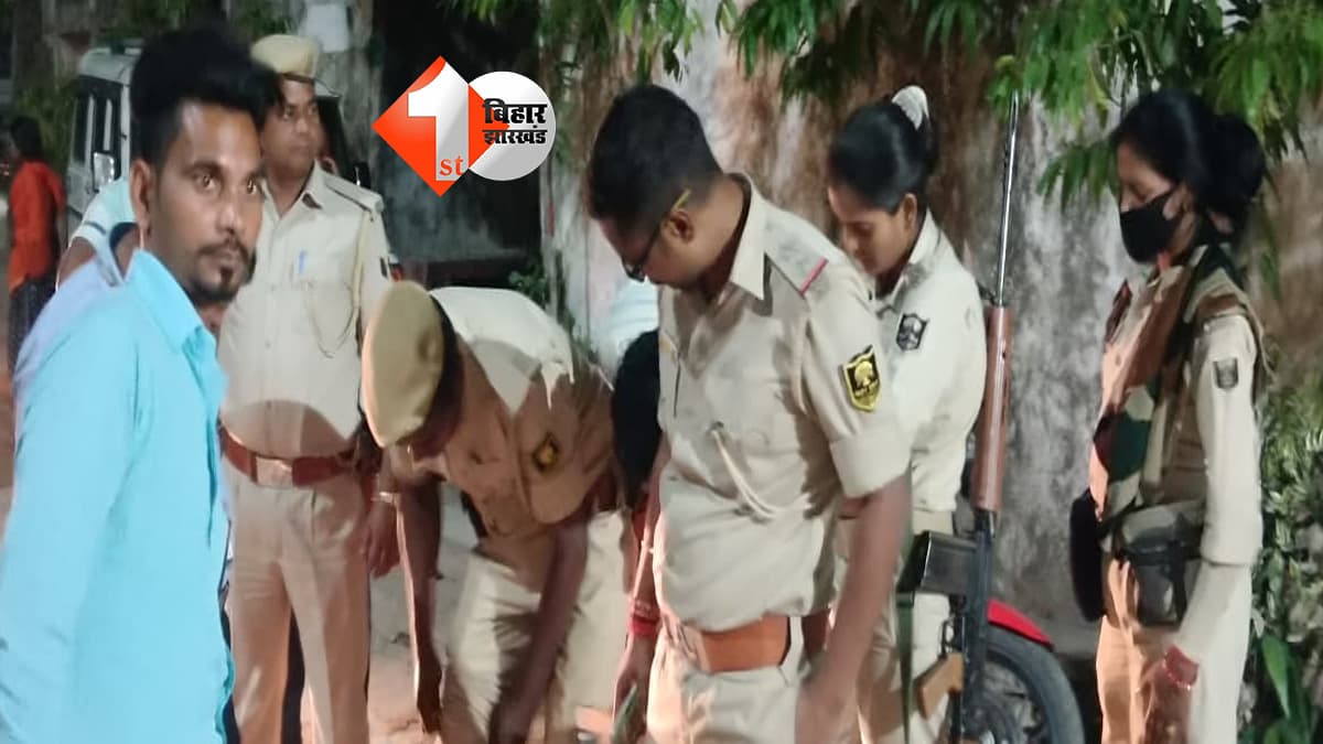 बिहार न्यूज