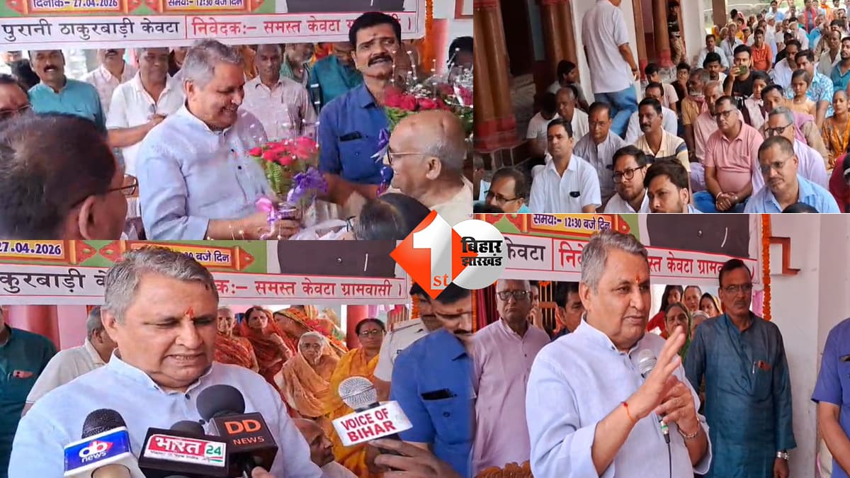 बिहार न्यूज