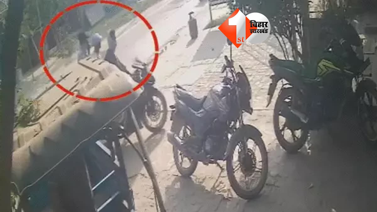 बिहार न्यूज