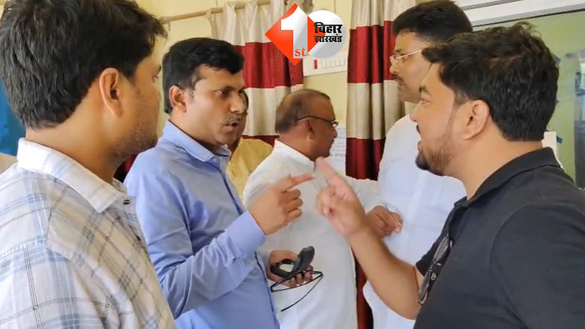 बिहार न्यूज