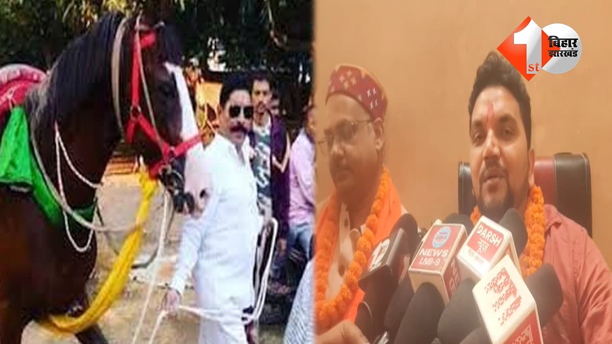 बिहार न्यूज