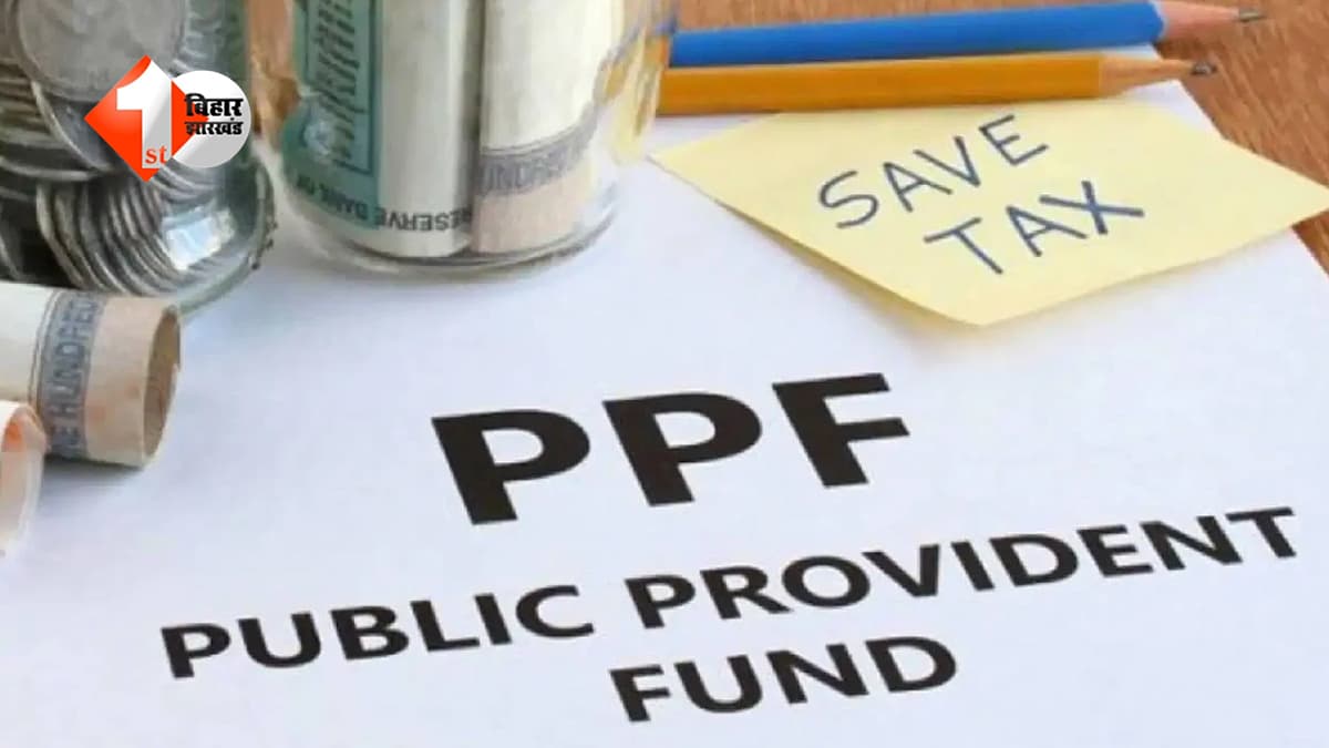 सिर्फ 5 अप्रैल तक का खेल… एक दिन की देरी और हजारों का नुकसान, PPF निवेश में न करें ये गलती!