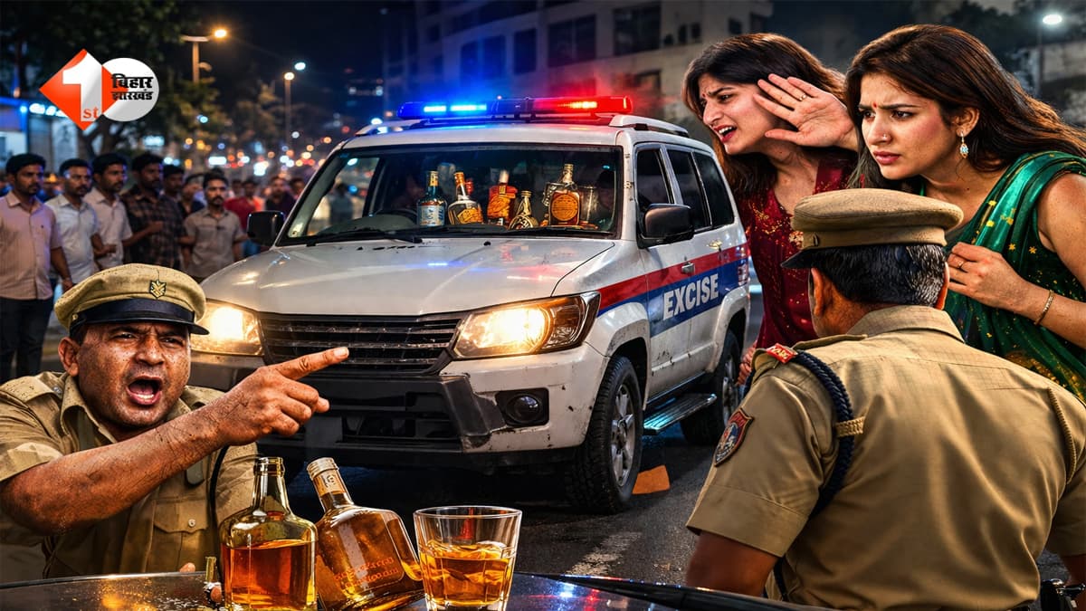 BIHAR NEWS : “शराब पकड़ने निकली गाड़ी में ही शराब!”नशे में ड्राइवर का सड़क पर हंगामा,महिलाओं से की बदसलूकी; 500 मीटर दूर थाना रहा बेखबर