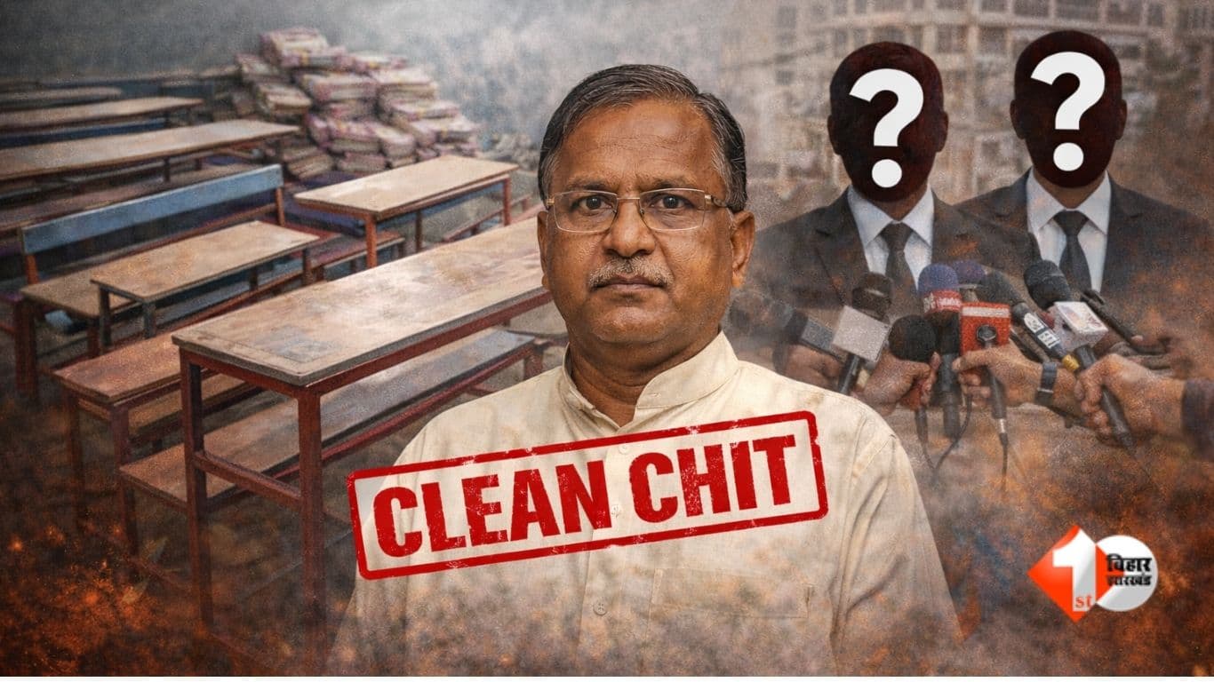 Bihar Education News, Bench Desk Scam Bihar, Darbhanga DEO, Samar Bahadur Singh, Bihar Education Department, School Furniture Scam, Bihar Corruption News, DEO Clean Chit, TRE Exam Controversy