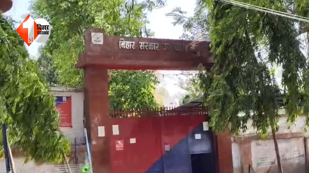बिहार की जेल में अचानक बिगड़ी महिला कैदी की तबीयत… इलाज के दौरान मौत, सिस्टम पर उठे गंभीर सवाल