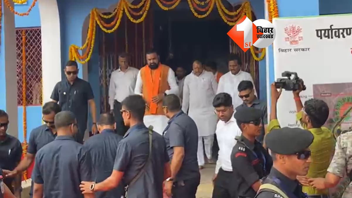 बिहार न्यूज