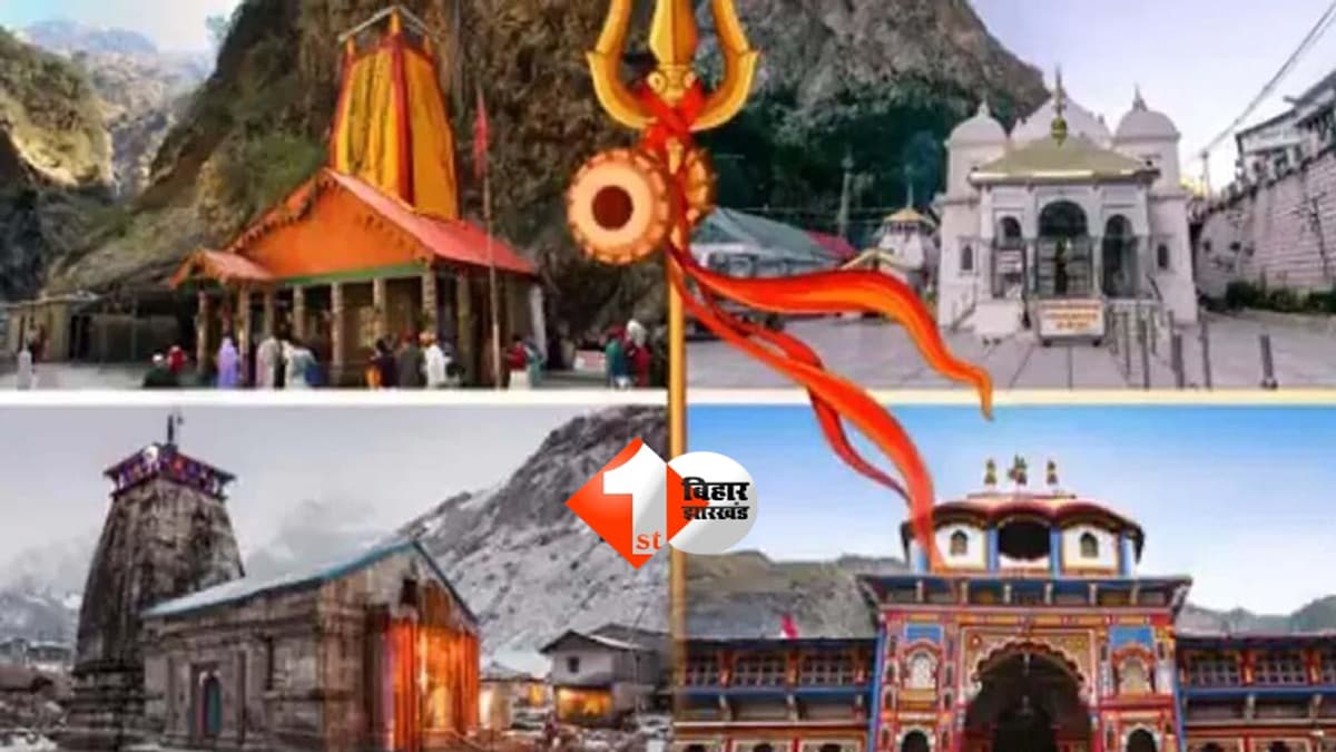 Chardham Yatra 2026