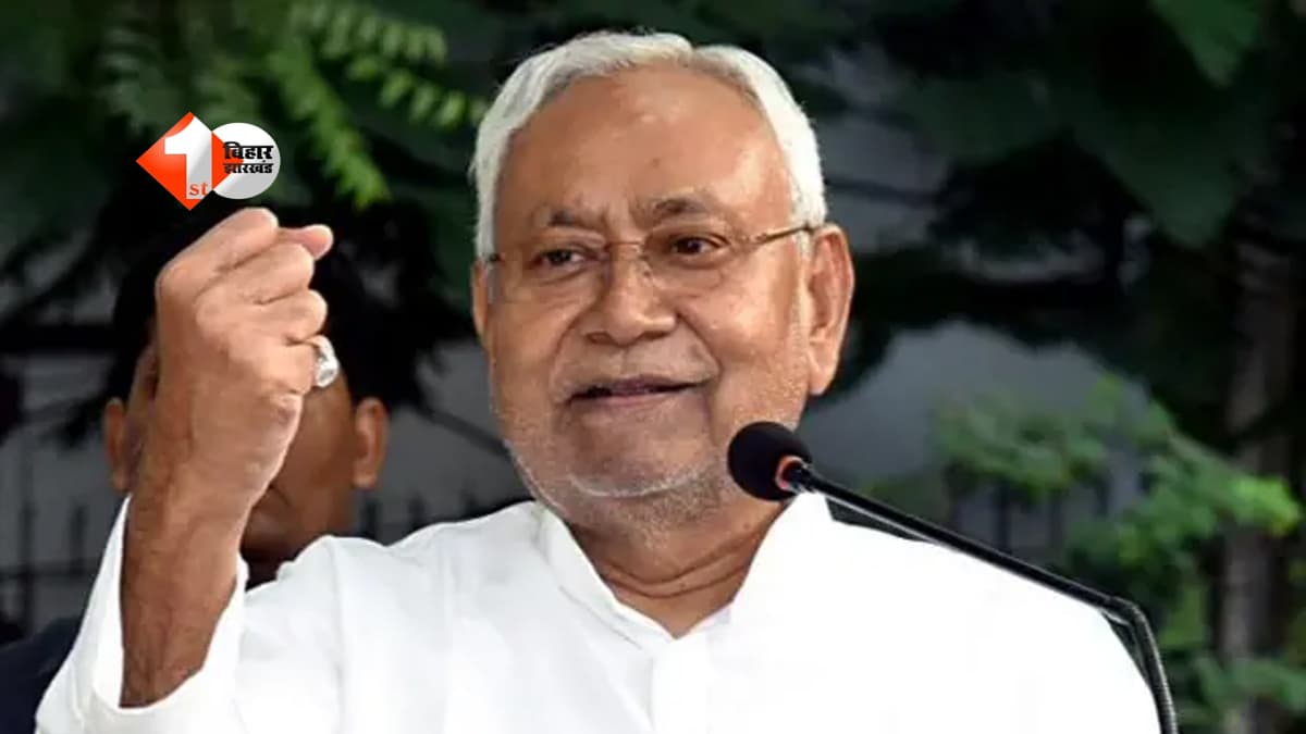 Bihar Politics : गांधी मैदान नहीं! राजभवन में होगा नए CM का शपथ ग्रहण—इस्तीफे से पहले निशांत के लिए नीतीश ने कर दिया पूरा खेल सेट