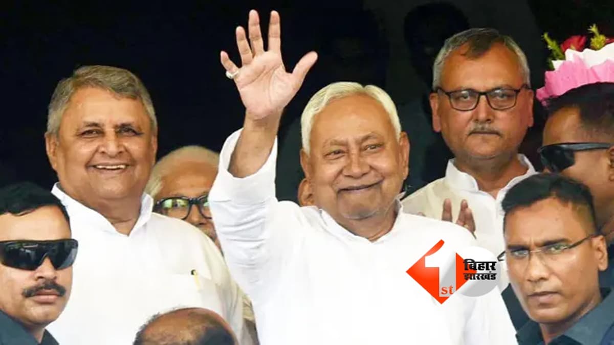 बिहार के नए सीएम को लेकर जेडीयू का बड़ा ऐलान: क्या बीजेपी की प्लानिंग हो जाएगी फेल
