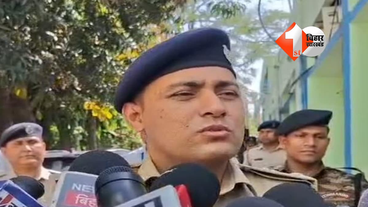 बिहार न्यूज