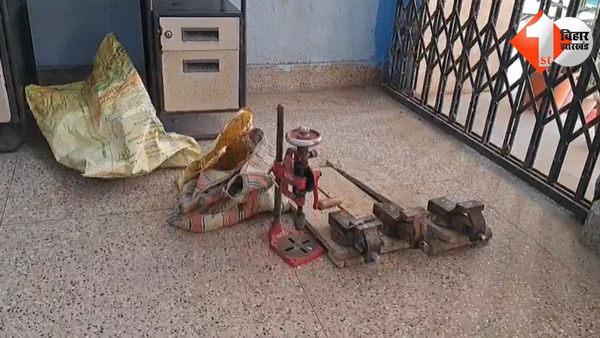 बिहार न्यूज