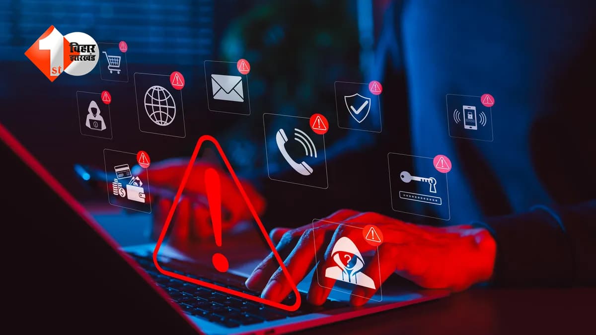 सावधान! एक क्लिक में खाली हो सकता है बैंक खाता… मोबाइल हैक कर नए तरीके से ठगी कर रहे साइबर अपराधी