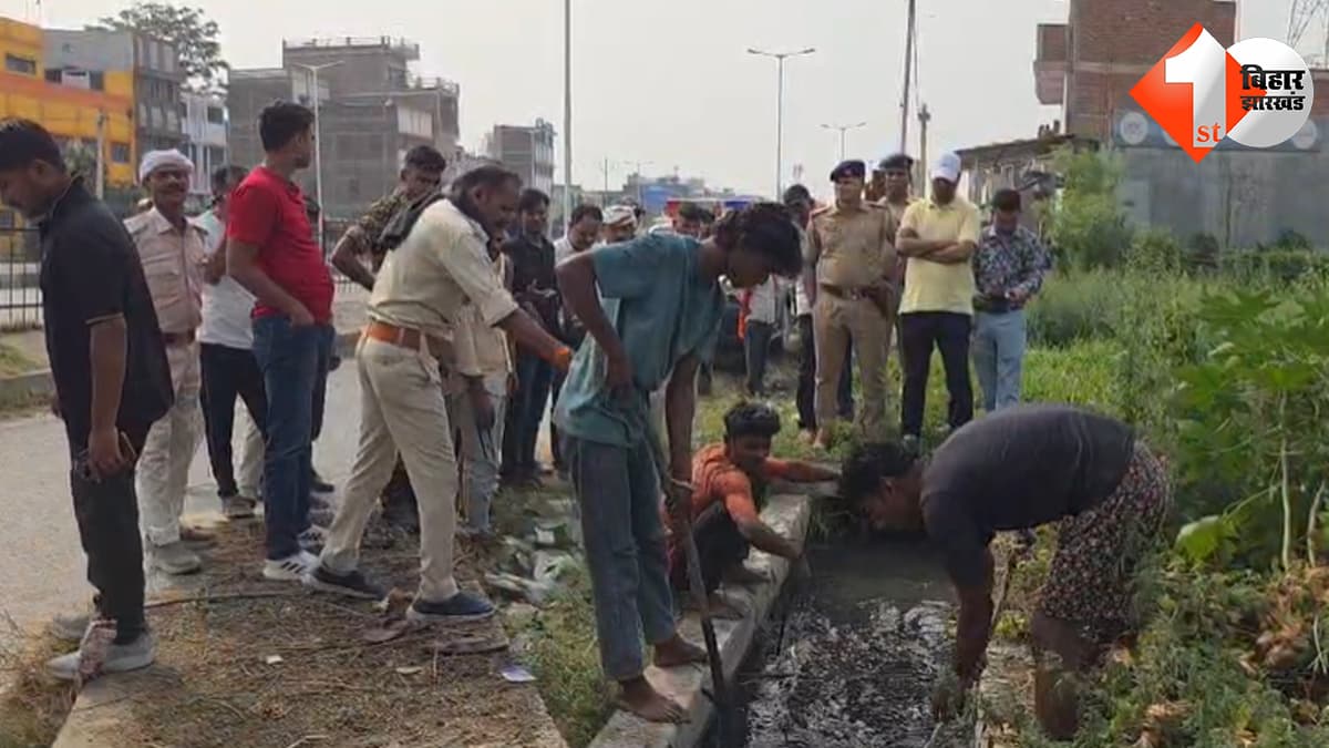 बिहार न्यूज