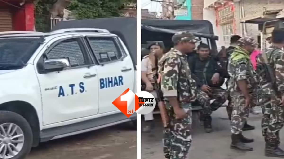 NIA ATS operation