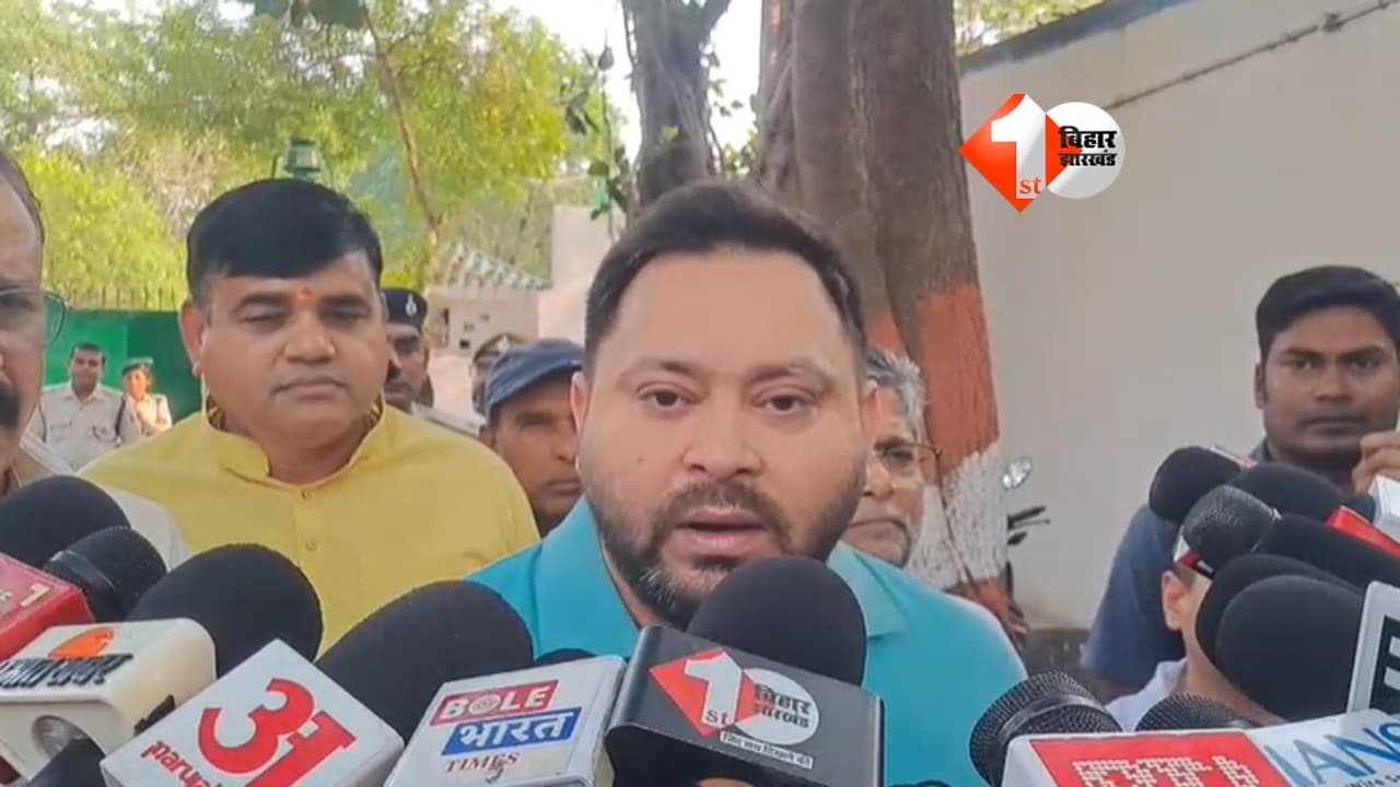 Bihar Politics