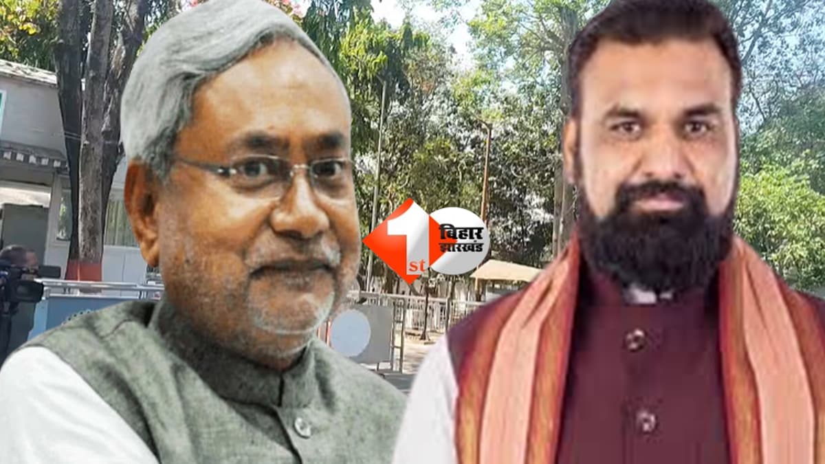 Bihar Politics : बिहार में नई सरकार पर बड़ा मंथन! नीतीश कुमार के आवास पर हाई लेवल मीटिंग खत्म, BJP CM चेहरे पर हुई चर्चा