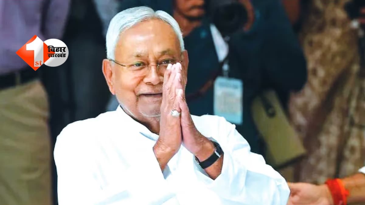 Nitish Kumar : CM पद छोड़ने से पहले यह जान लीजिए कितने पढ़े-लिखे हैं नीतीश कुमार, जानकर चौंक जाएंगे आप