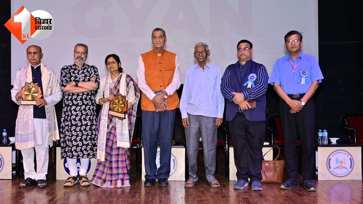 बिहार न्यूज