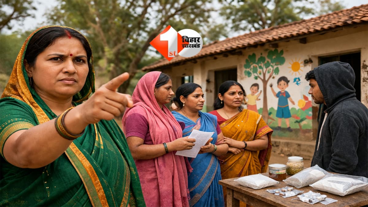 BIHAR NEWS : शराबबंदी के बाद बिहार में ‘सूखा नशा’ बना नई चुनौती, अब सरकार ने महिलाओं को बनाया हथियार, गांव-गांव से टूटेगा ड्रग्स नेटवर्क