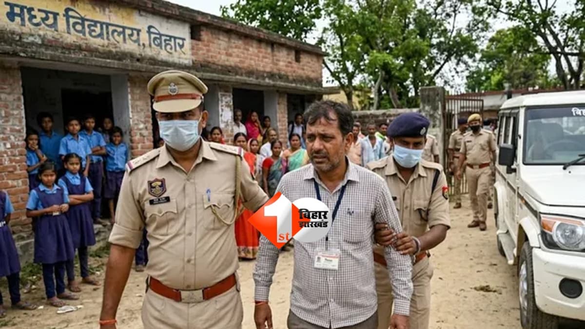 Bihar Teacher News : फर्जी शिक्षकों पर बड़ा एक्शन! 10 पर केस, एक गिरफ्तार; शिक्षा विभाग में मचा हड़कंप