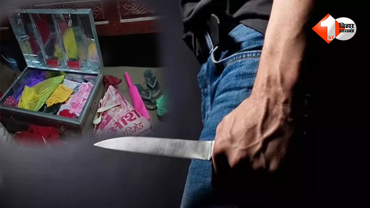 मासूम की गर्दन पर चाकू रख लूट की वारदात! 23 महीने के बच्चे को बनाया ढाल, मां ने डरकर सौंप दी अलमारी की चाबियां