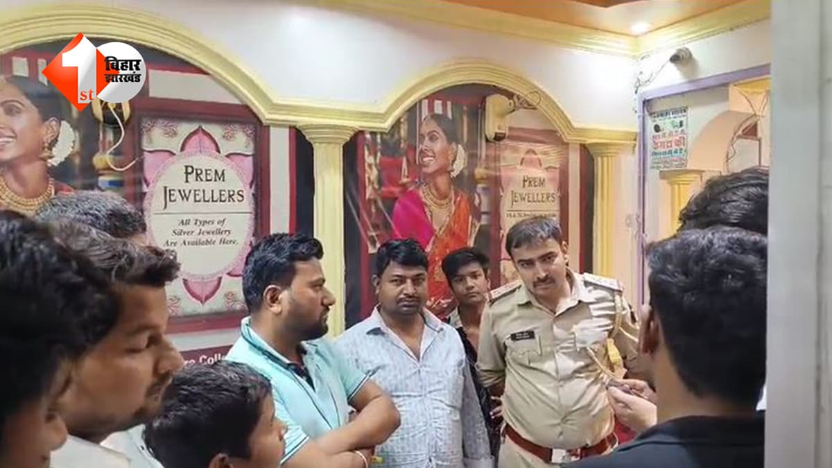 Bihar Crime News