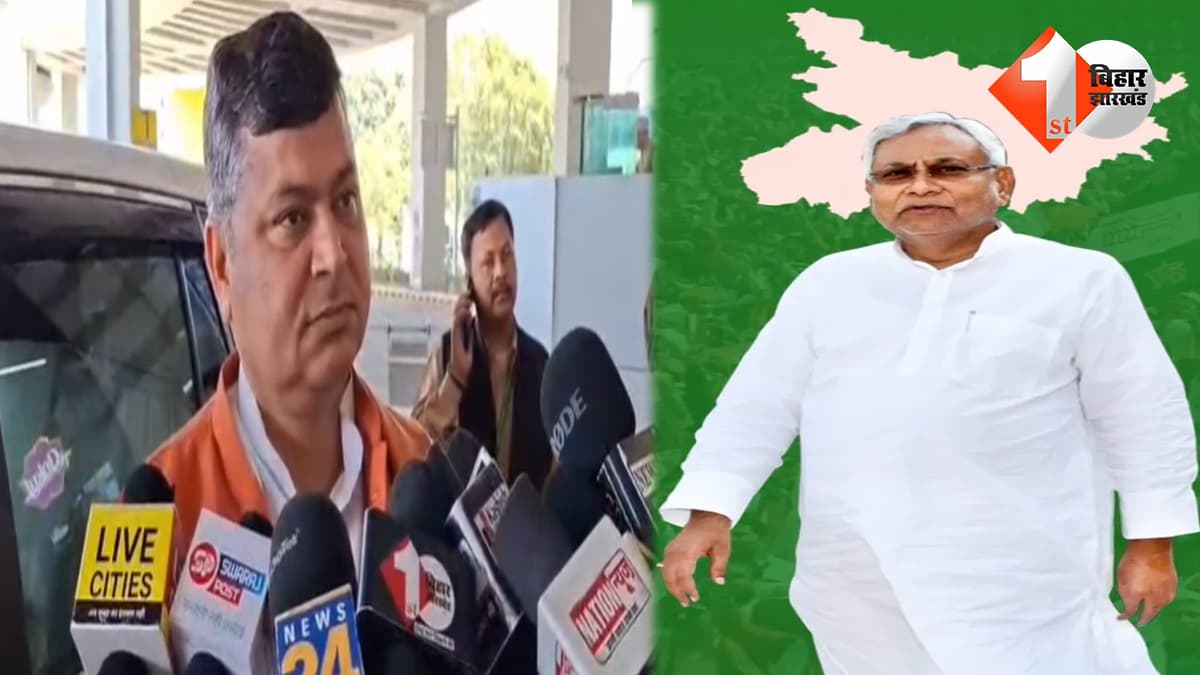 बिहार न्यूज