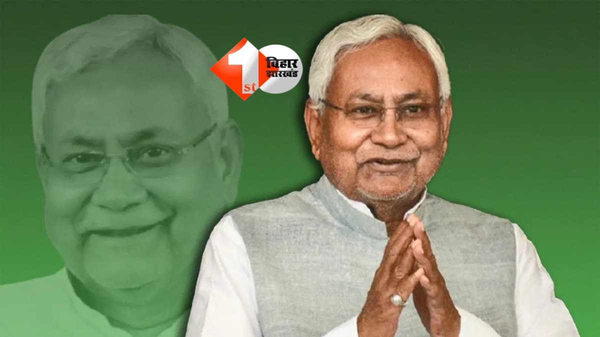 Bihar Politics : JDU में कौन बनेगा नेता? नई सरकार बनते ही जेडीयू का बड़ा कदम, इस दिन बुलाई गई विधायक दल की बैठक