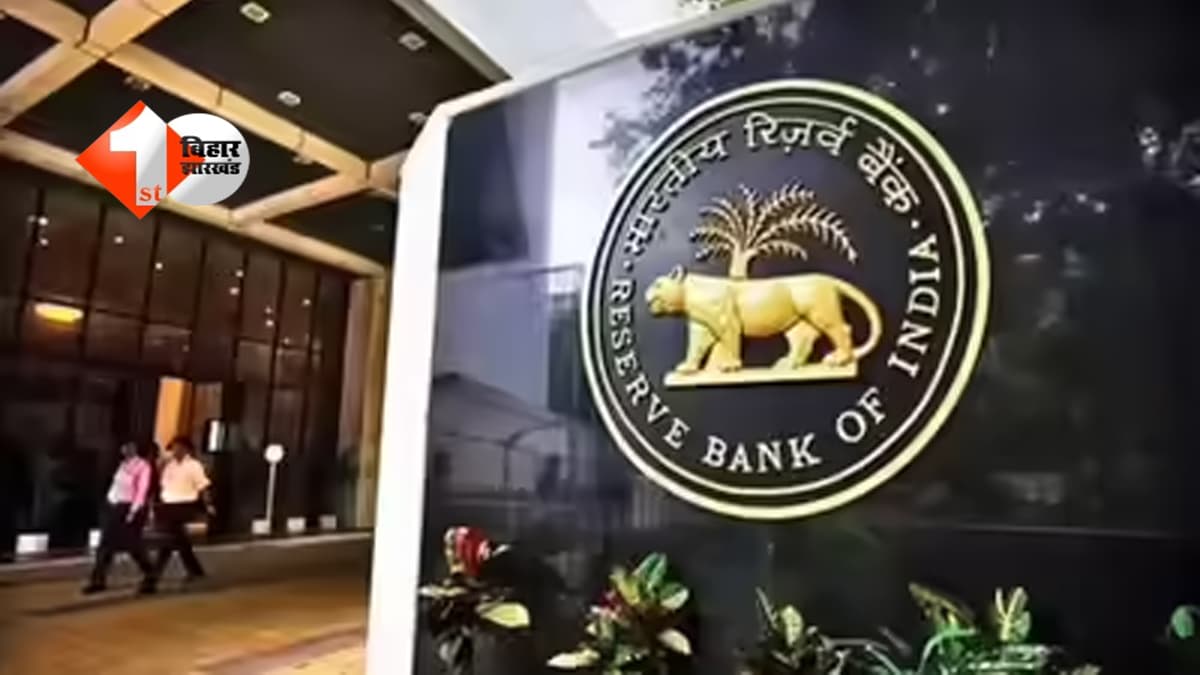 Digital Payment : 10,000 से ऊपर भेजे पैसे तो रुक जाएगा ट्रांजैक्शन! RBI लागू करने जा रही है सख्त नियम; इन नियमों में भी होगा बदलाव