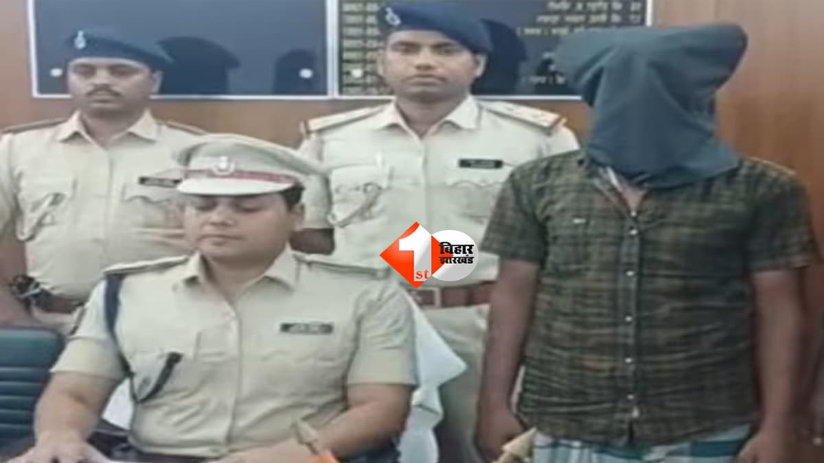 दौलत के लालच में रिश्तों का कत्ल: अररिया में जीजा ने साले की गला रेतकर की हत्या, कुछ ही घंटों में खुला सनसनीखेज राज