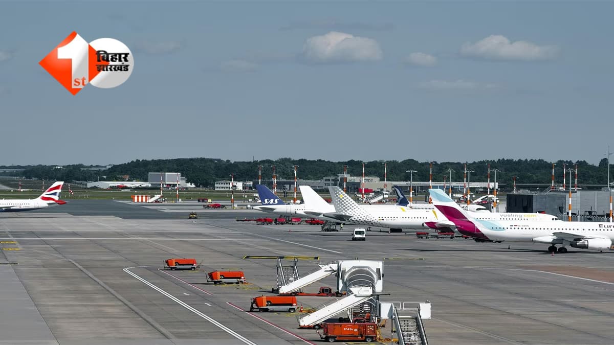 बिहार में उड़ान का नया सपना! इन चार एयरपोर्ट का होगा सर्वे, दिल्ली से अगले हफ्ते आएगी टीम; क्या जल्द शुरू होंगी फ्लाइट्स?