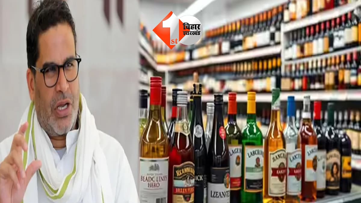 बिहार न्यूज