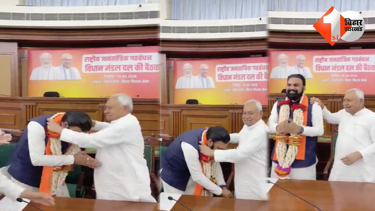 बिहार न्यूज