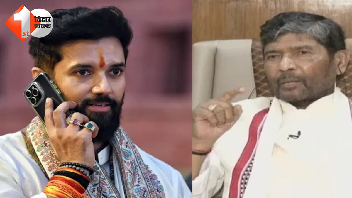 बिहार न्यूज