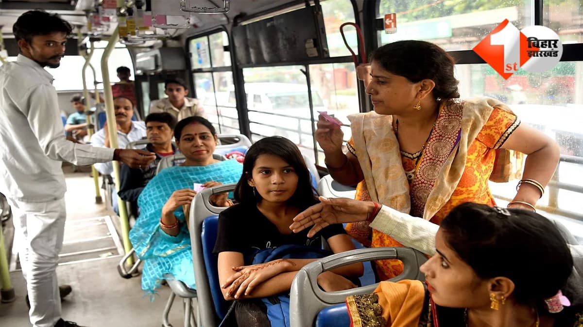 Bihar News : बिहार में बस सफर होगा महंगा! 15% तक किराया बढ़ाने का प्रस्ताव, जानिए किन रूट्स पर कितना बढ़ेगा किराया