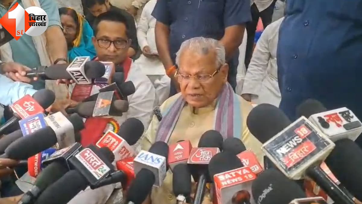 बिहार न्यूज